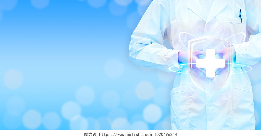 淡蓝色发光科技医疗保险展板海报背景